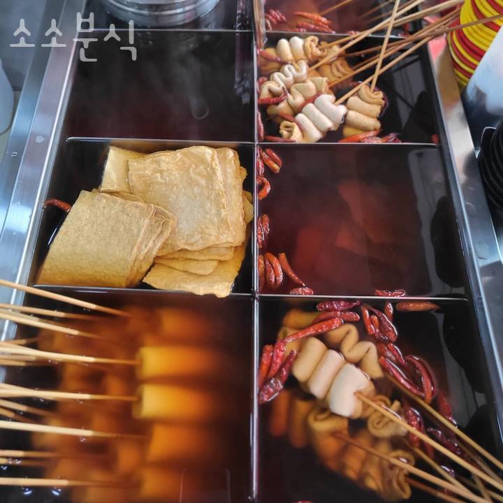 소소분식 이미지