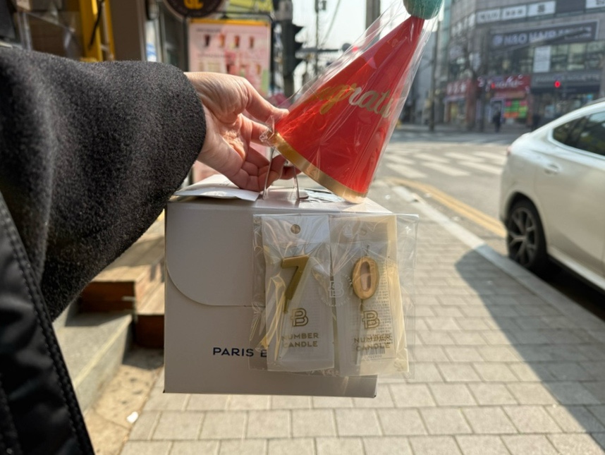 황보네 진수성찬 이미지