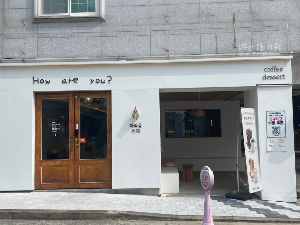 하와유커피 이미지