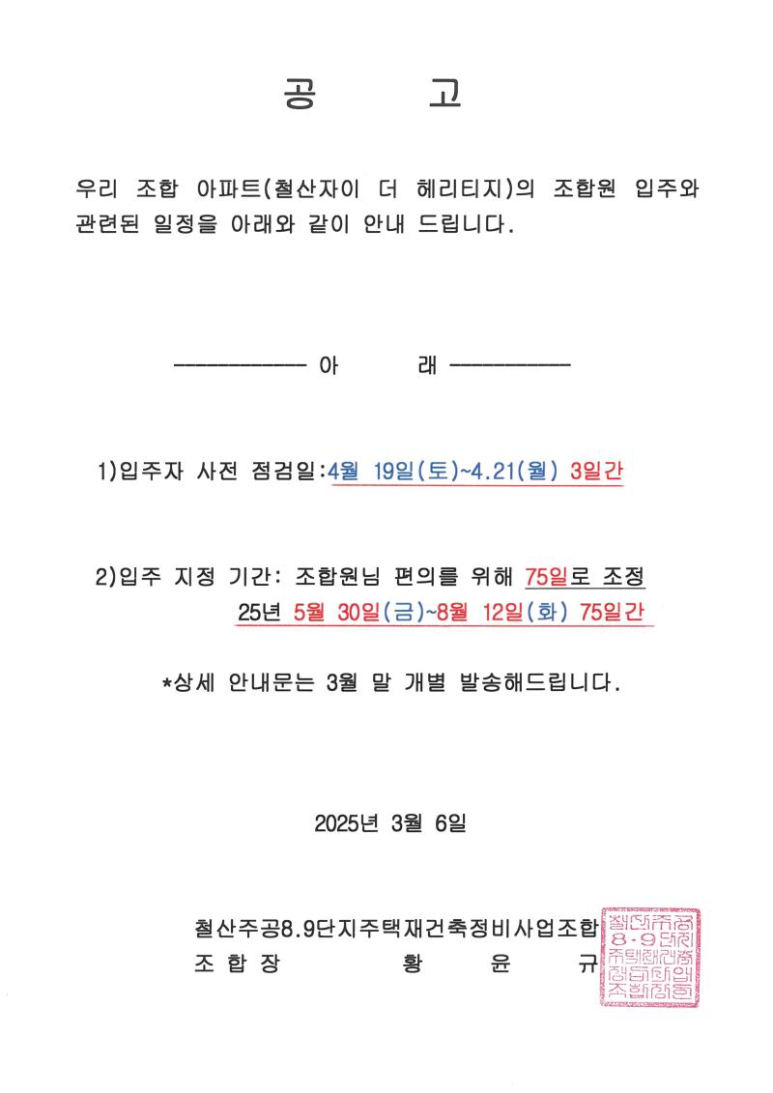 더헤리티지 이미지