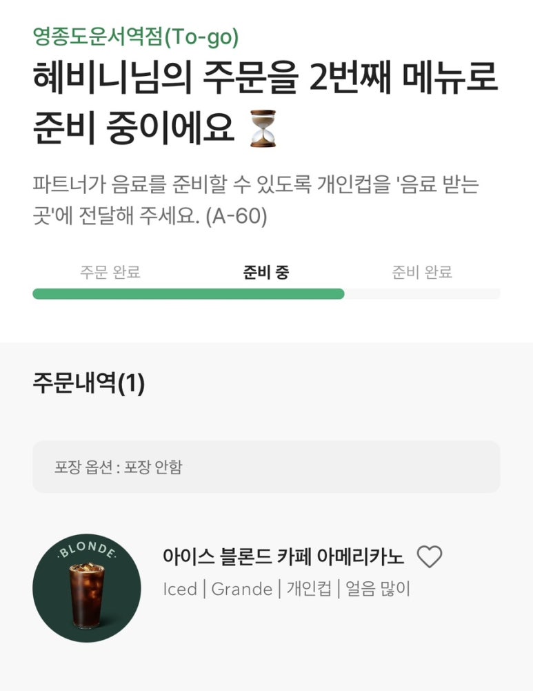블러커피 이미지