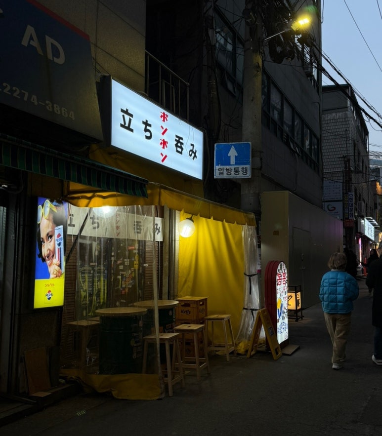 봉봉바 이미지