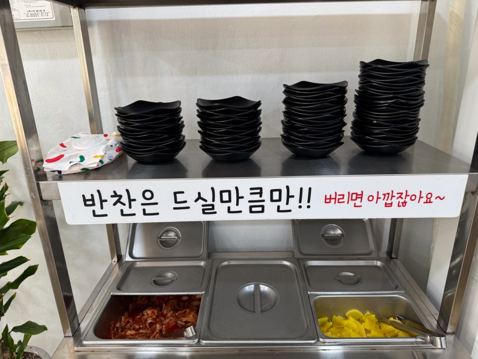 시골손수제비 이미지