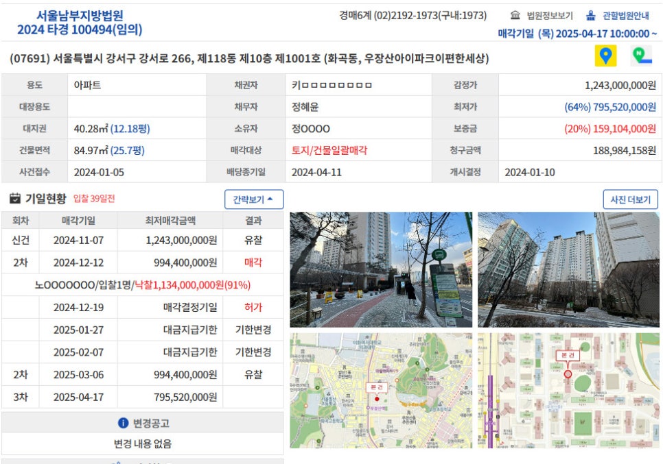 권리상회 이미지