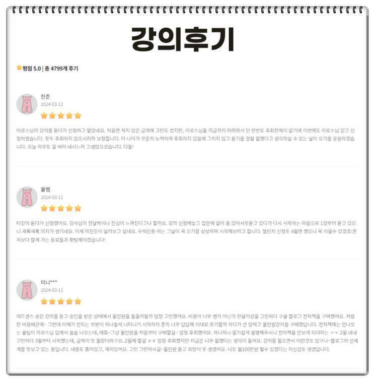 아로스(Aros) 이미지