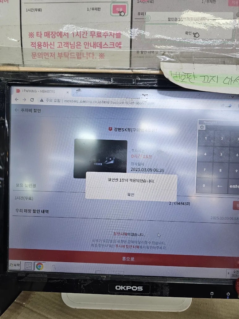 (주)와식자재마트 이미지