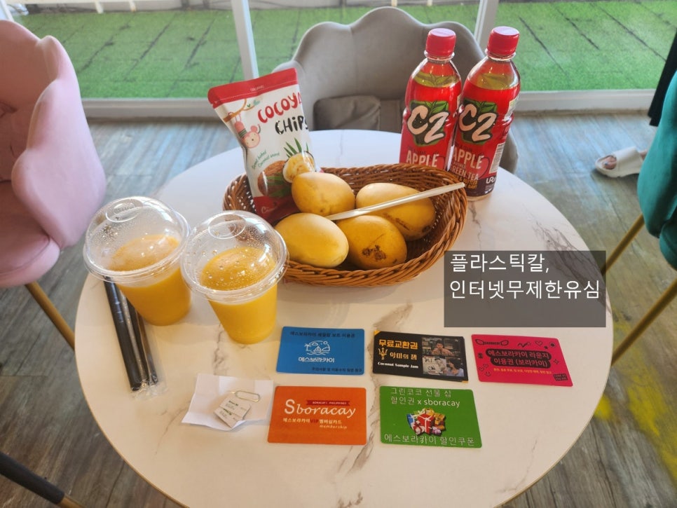 에스라운지 이미지