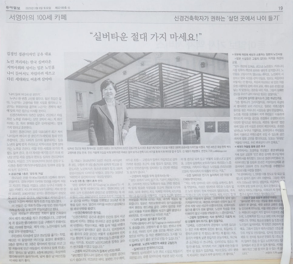경관디자인공유 이미지