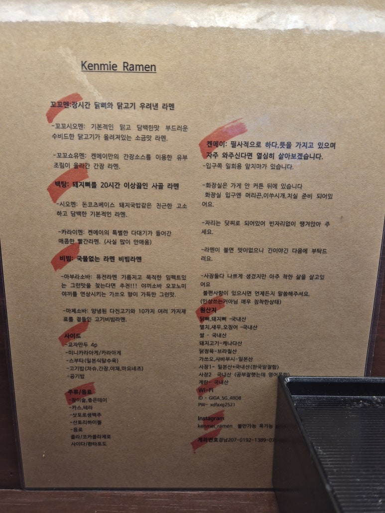 켄메이 이미지