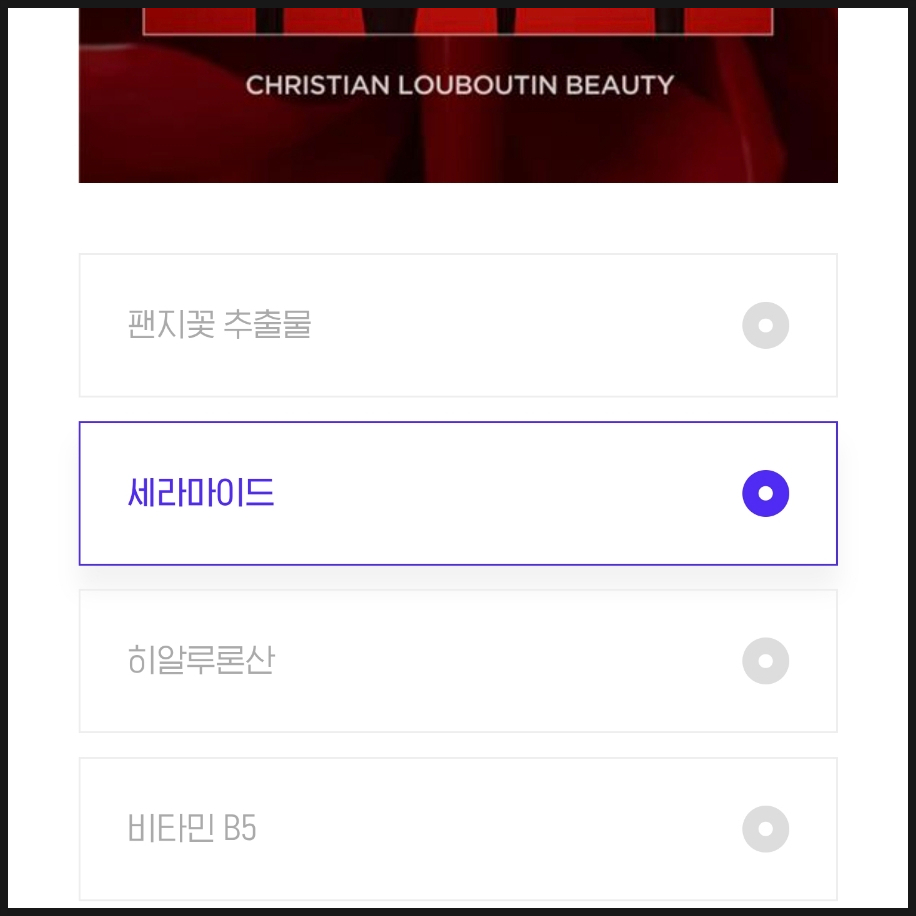 외테크 이미지