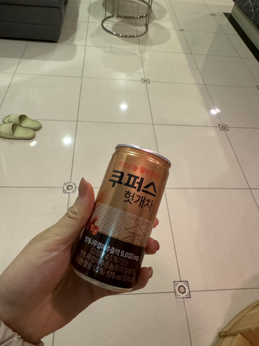 유아로마테라피 이미지