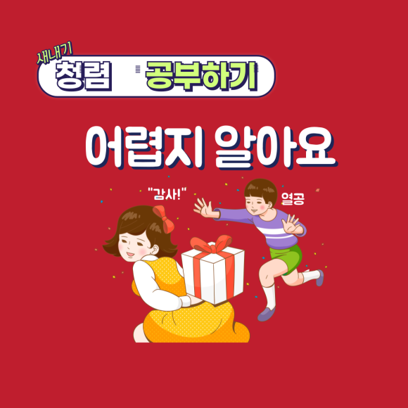 새빛상사 이미지