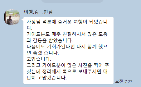 서울김투어 이미지