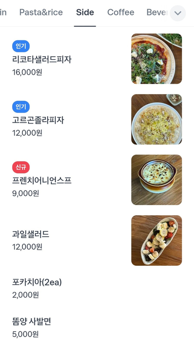 모그리 이미지