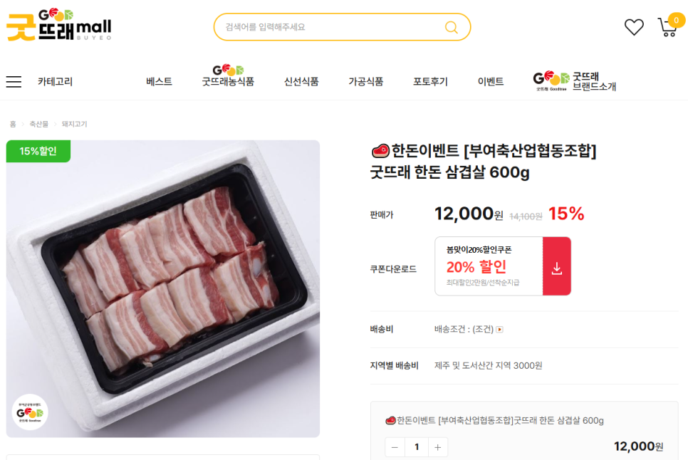 부여축산업협동조합 이미지