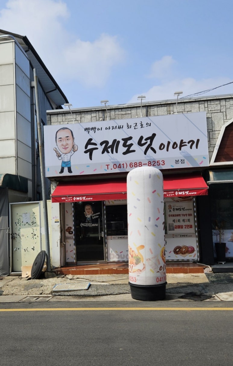 양지각 이미지