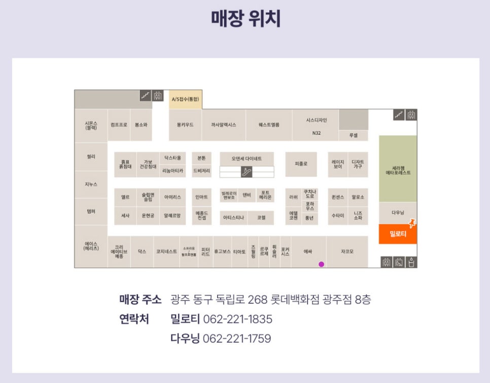 롯데광주에디션 이미지
