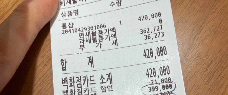 현대탑에너지 이미지