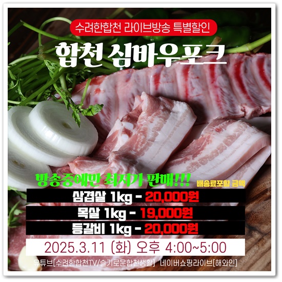 수려한우 이미지