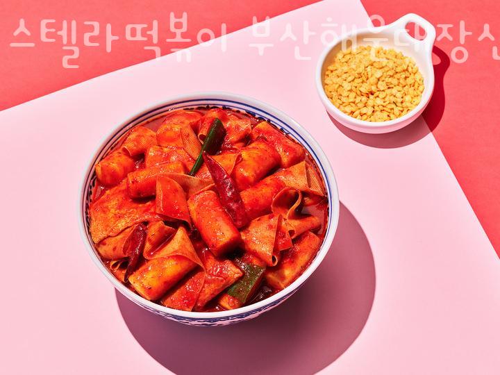 스텔라떡볶이부산 이미지