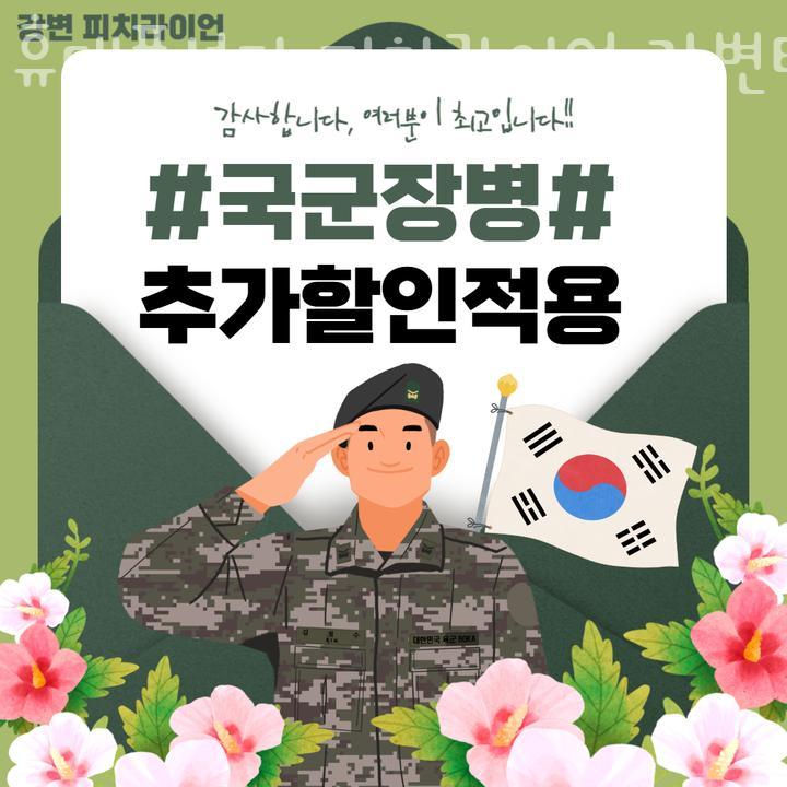 휴대폰테크노마트 이미지
