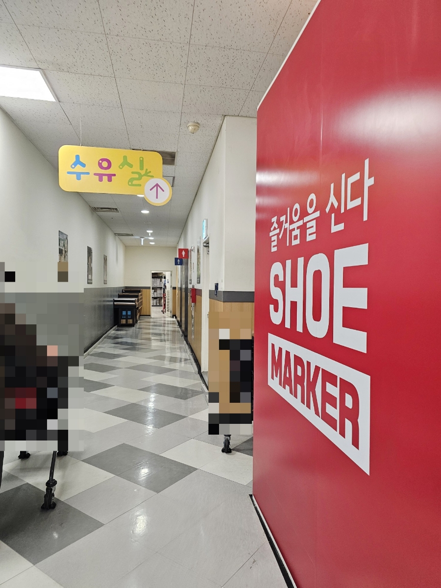 폴햄홈플러스 이미지