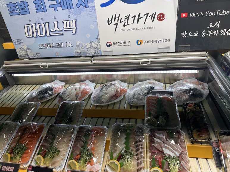 경상횟집 이미지