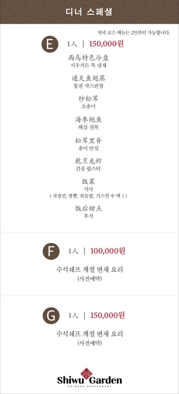 시우가든 이미지