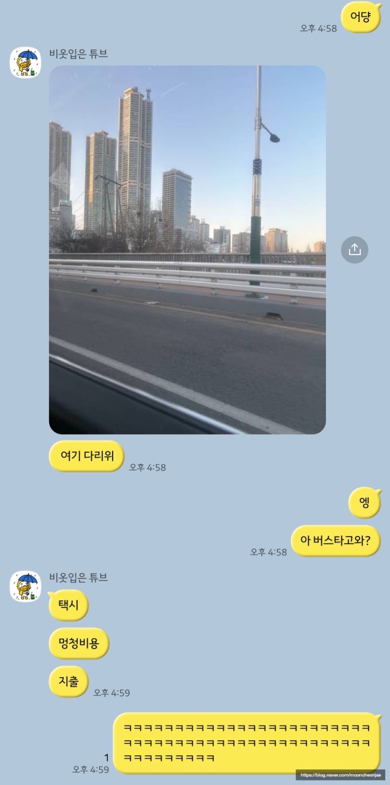 진수찬 이미지
