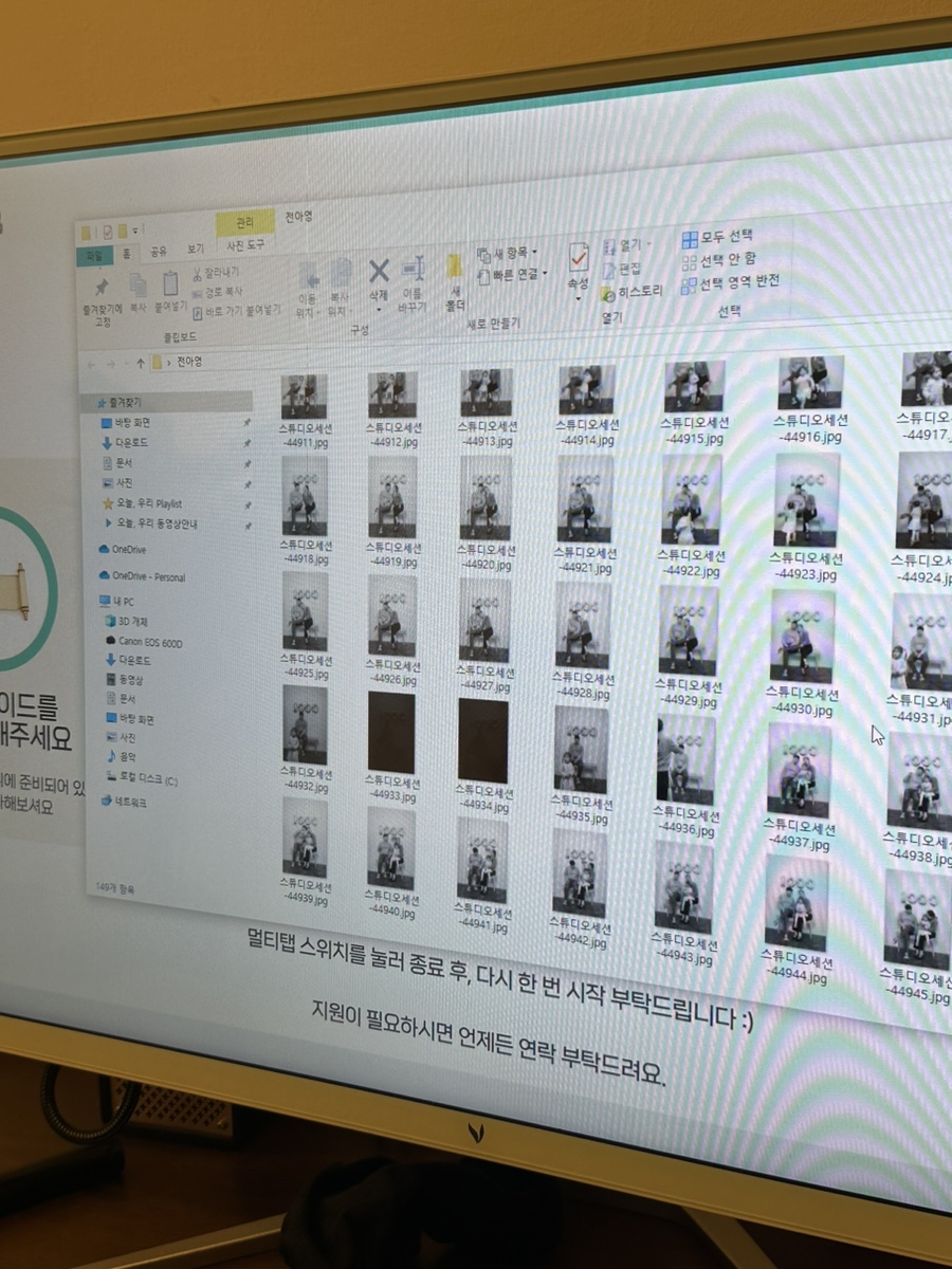 오늘;우리사진관광명철산 이미지
