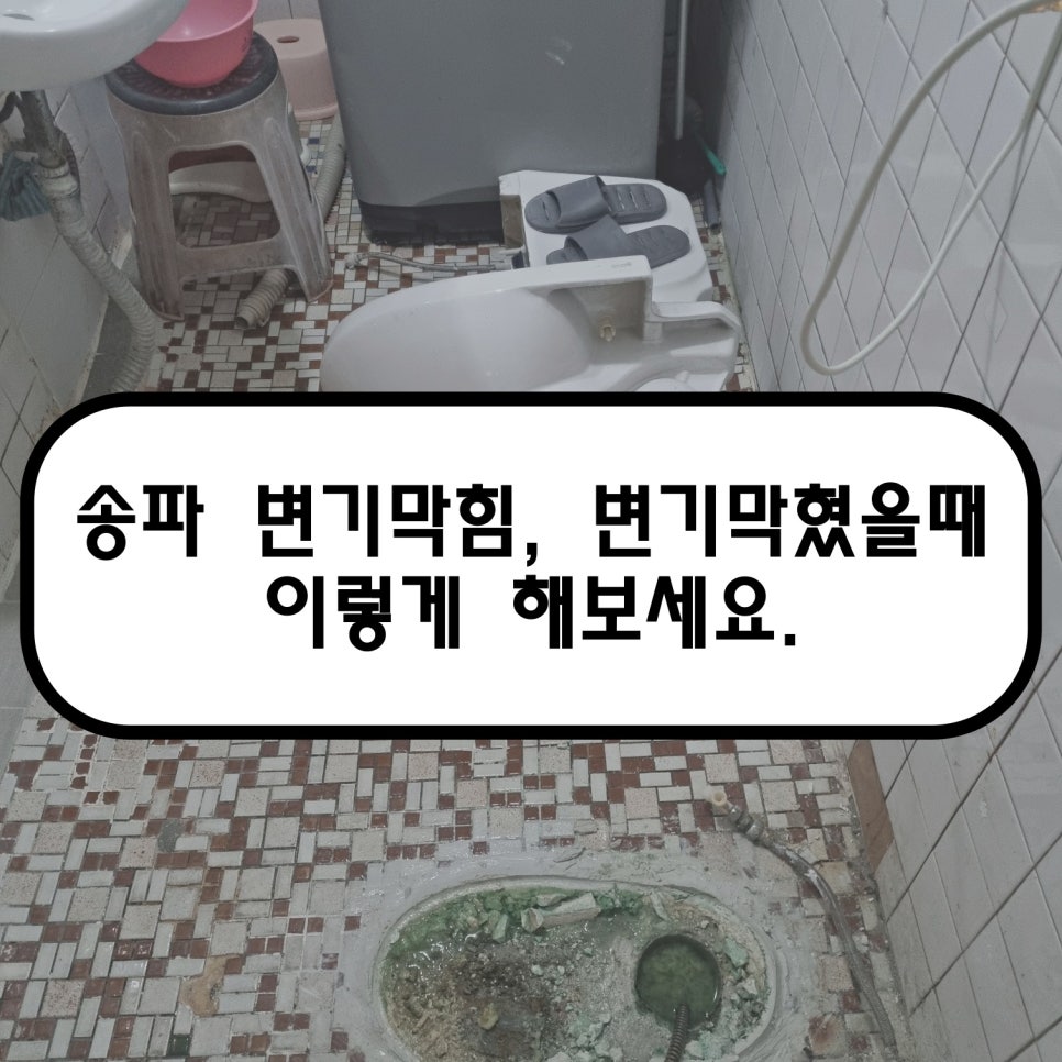 영클린홈 이미지