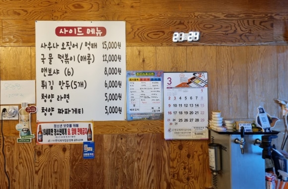덕팔이통닭 이미지
