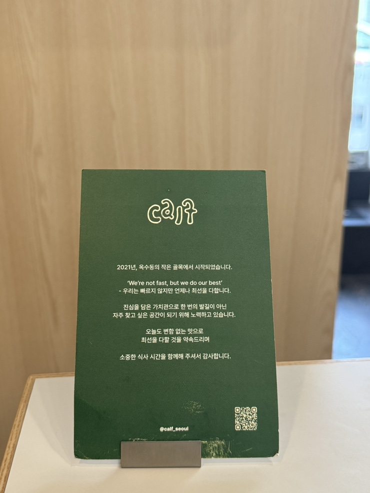 캘프효창 이미지