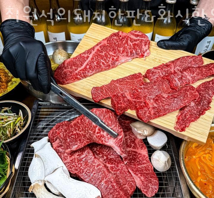한우광장 이미지