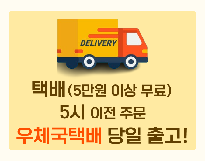 프라임에이드 이미지