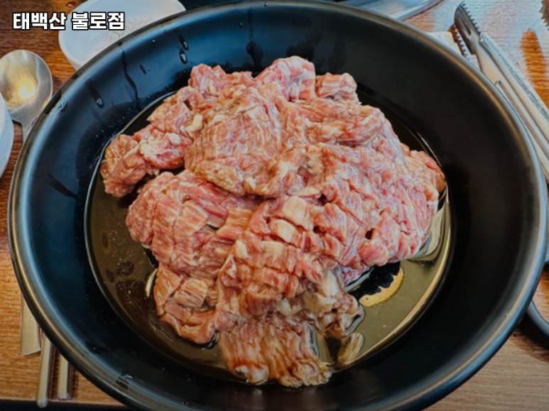 태백산불로점 이미지