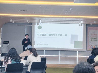 초정공동체 이미지