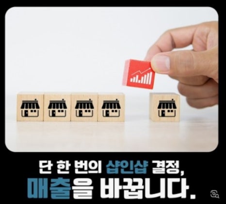 명성매점 이미지
