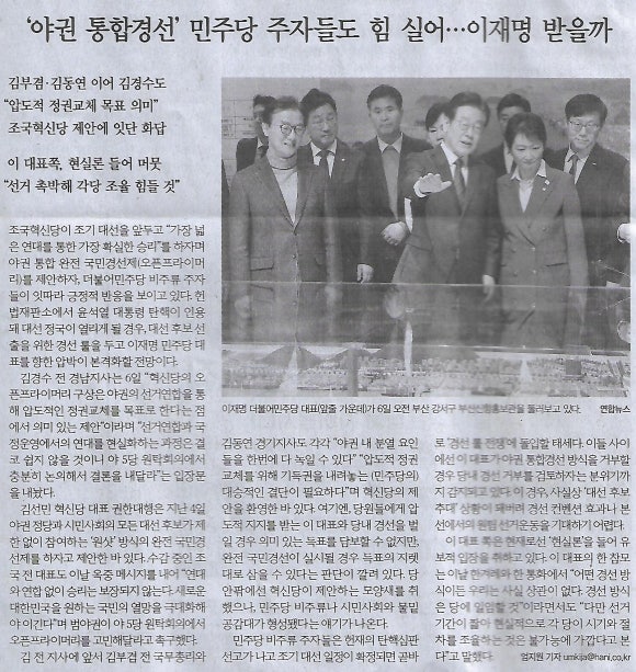 한국공영 이미지