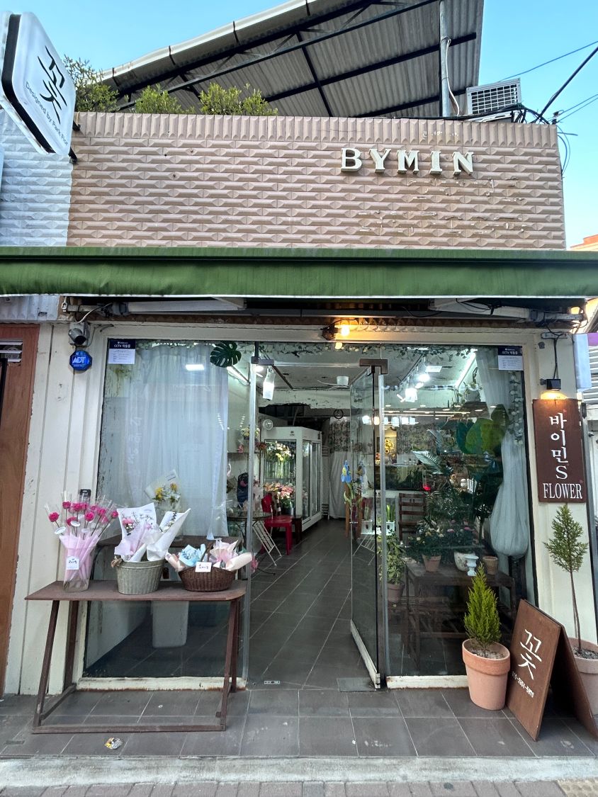 바이민s 이미지