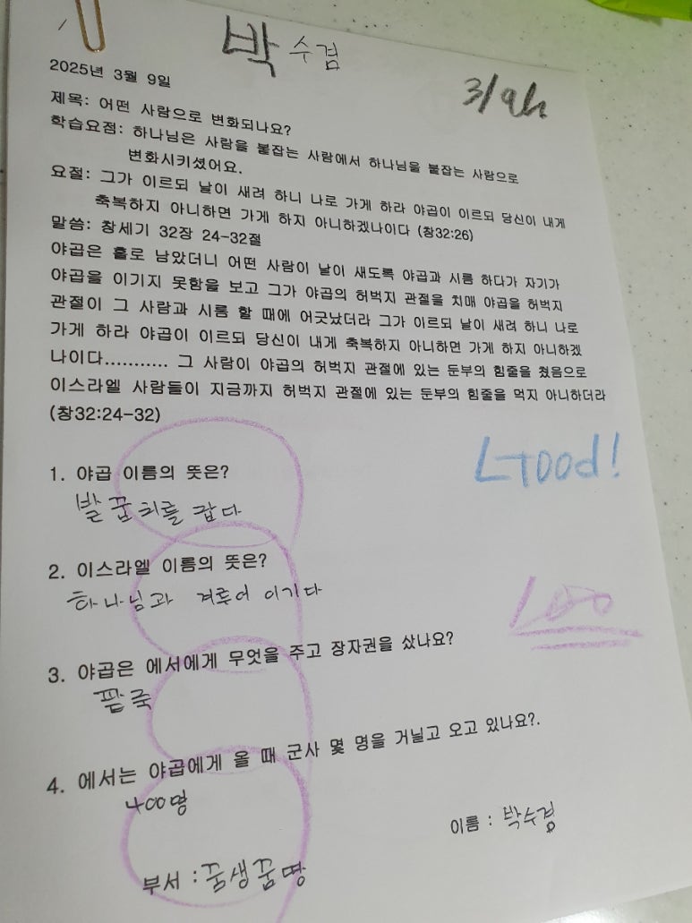 (주)청출어람 이미지