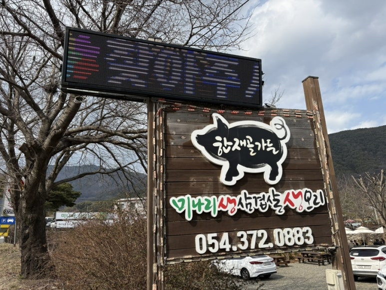 한재골가든 이미지
