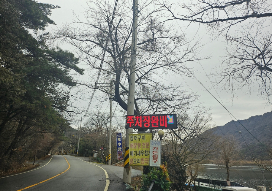 호수장 이미지