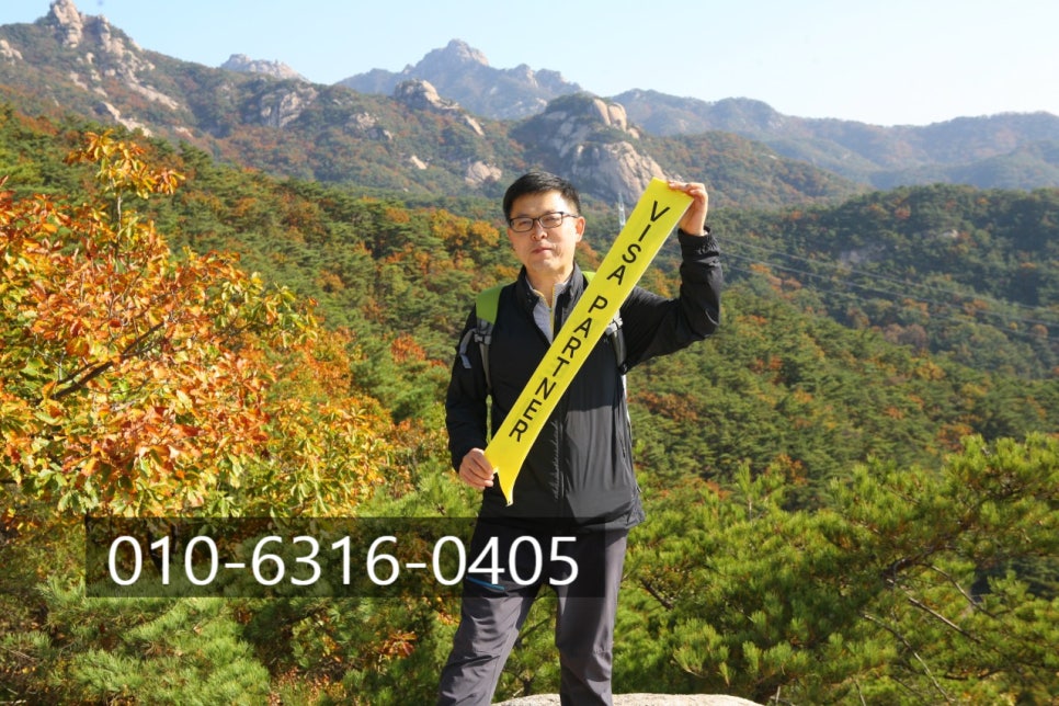 청산 이미지