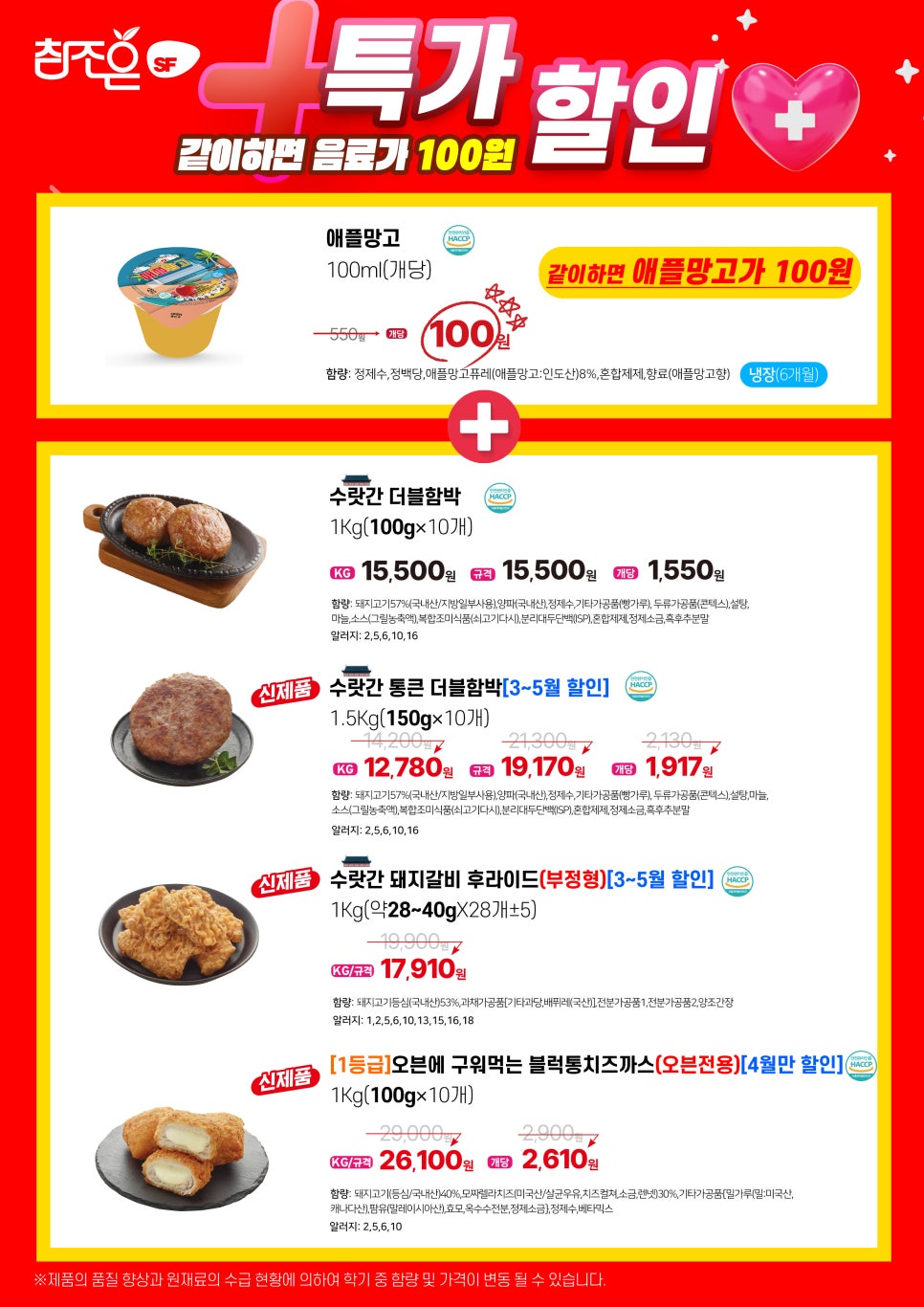푸른유통 이미지
