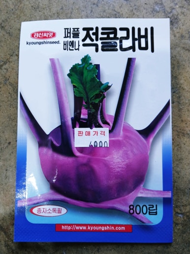 봉계농약사 이미지