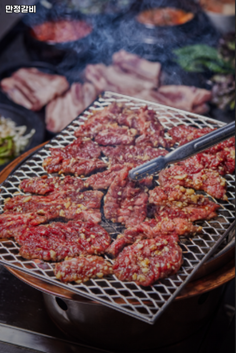 만정 갈비 이미지