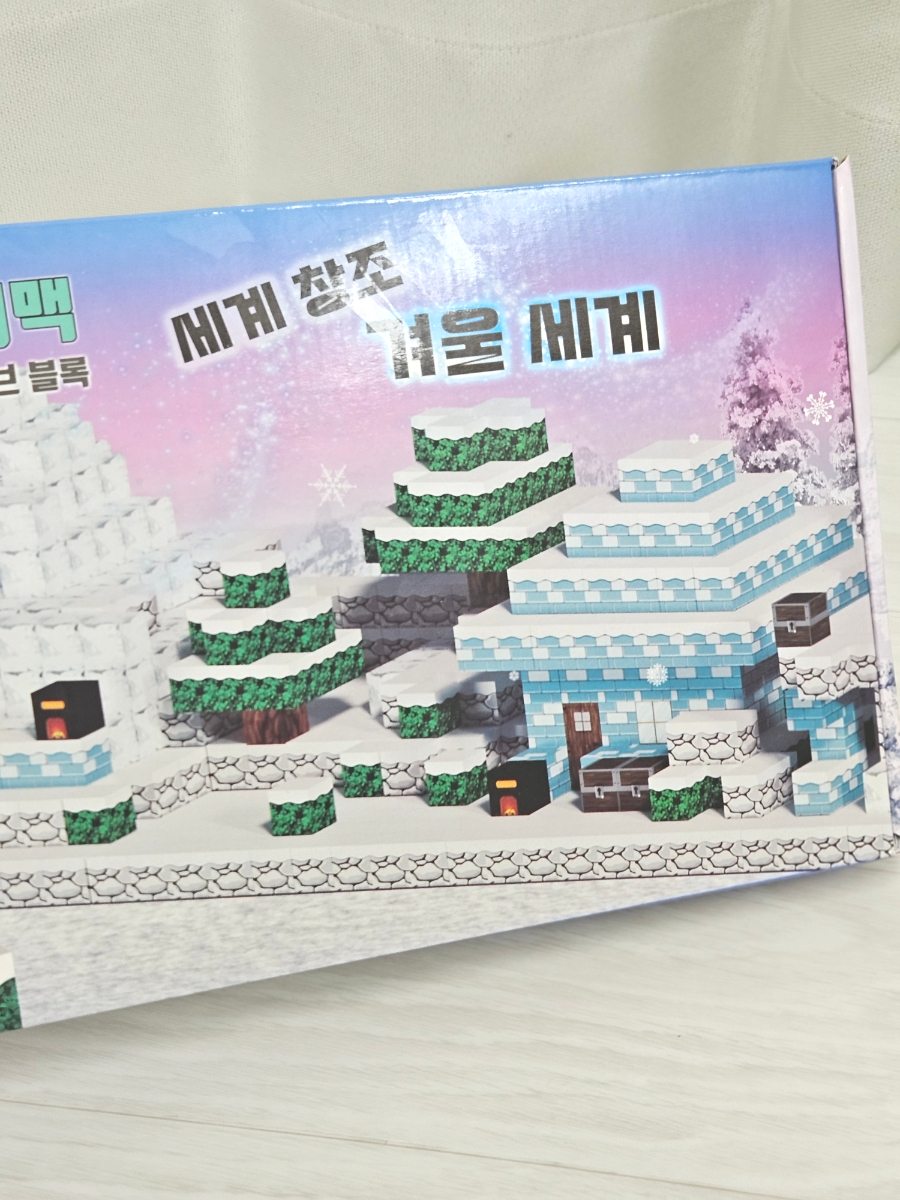 큐브84 이미지
