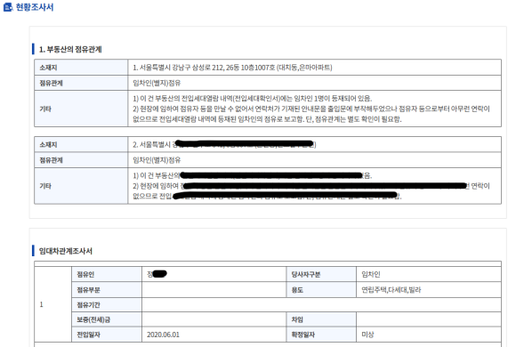 은마종합상가 자치관리사무소 이미지