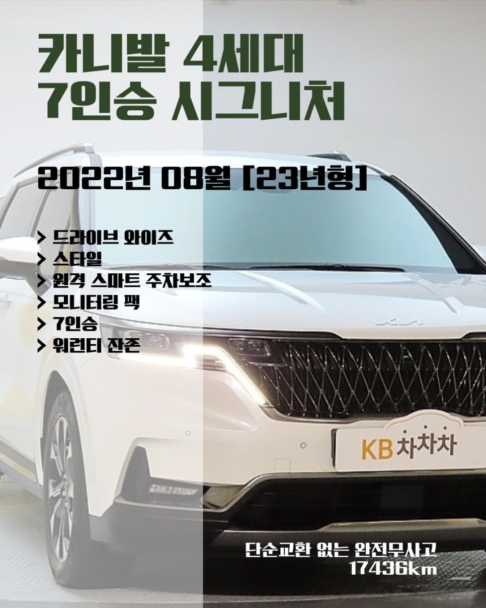 위드모터스 이미지